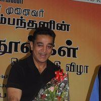 Kamal Haasan - Kamal Haasan at Gnanasambandam Books Launch - Pictures | Picture 124509